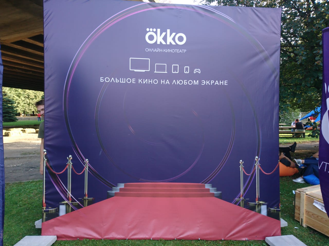 День клиента OKKO